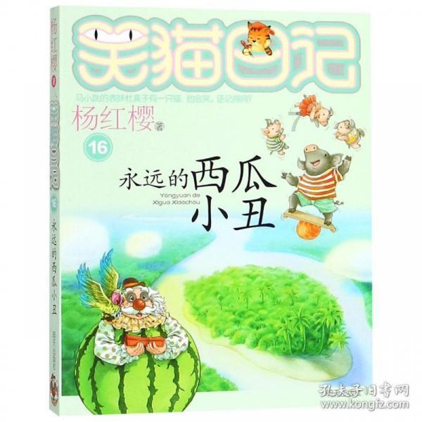 山西一车辆冲入婚礼队伍致5死6伤，肇事司机需要承担哪些责任？游戏画面
