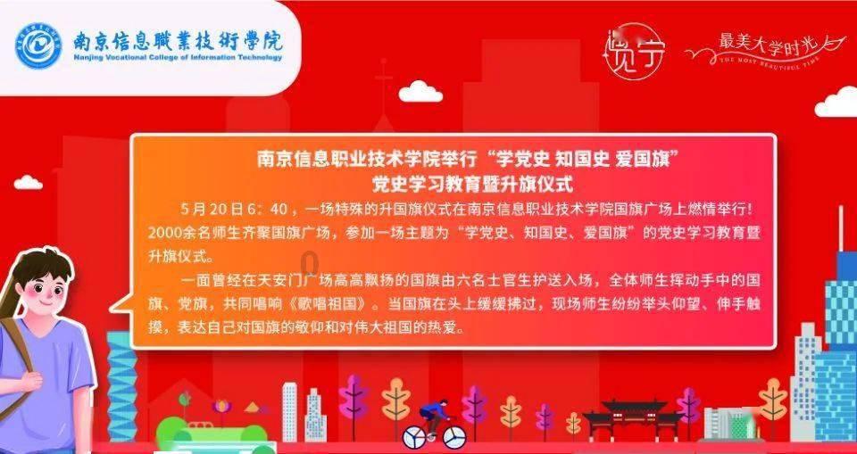 天下手游